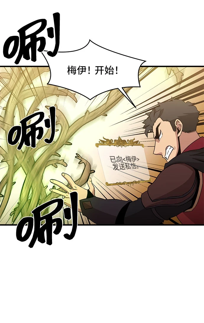 第56话 第22页