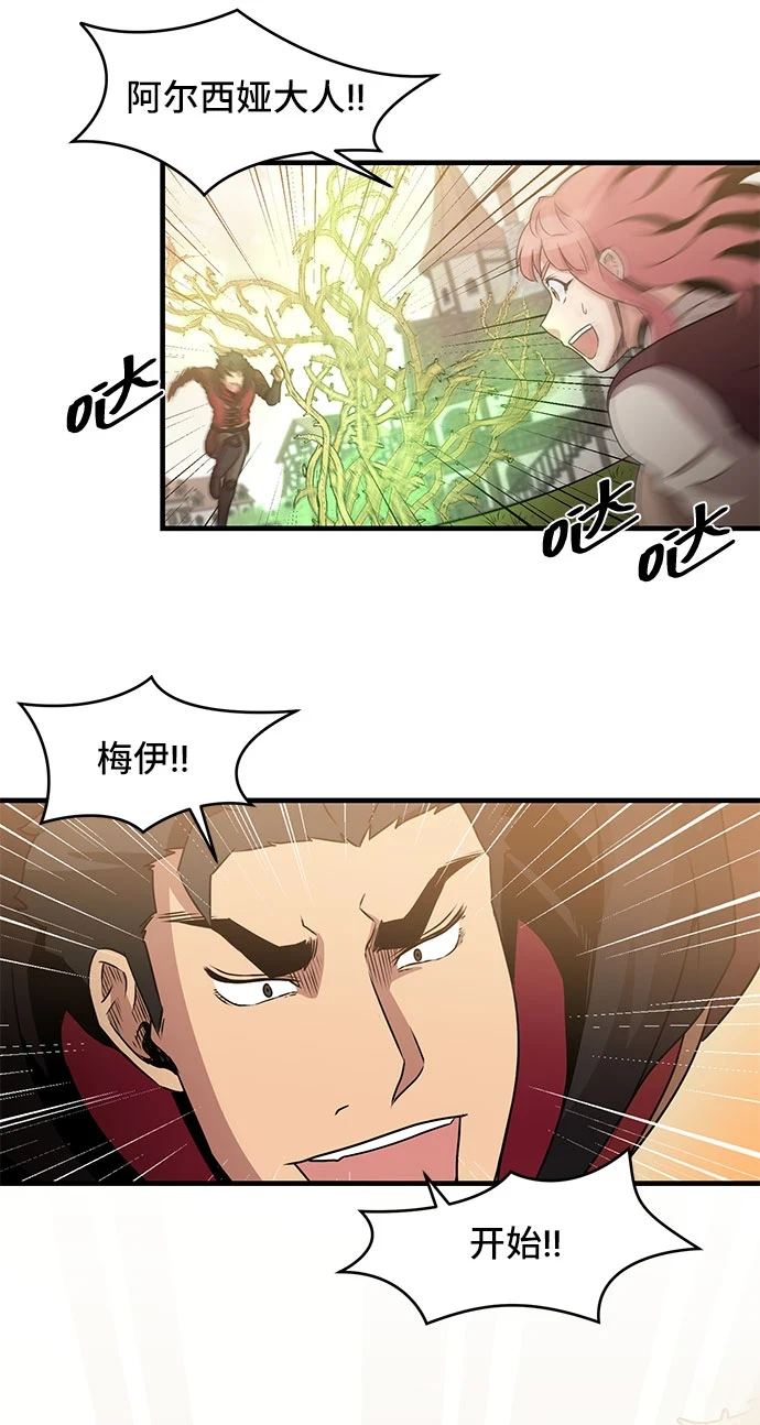 第56话 第27页