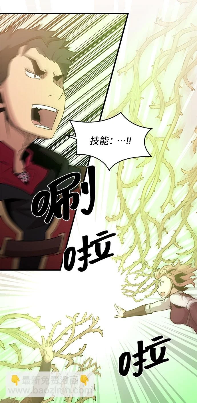 第56话 第28页