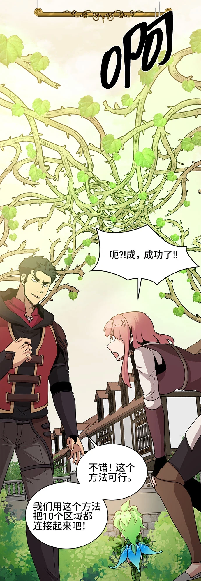 第56话 第30页