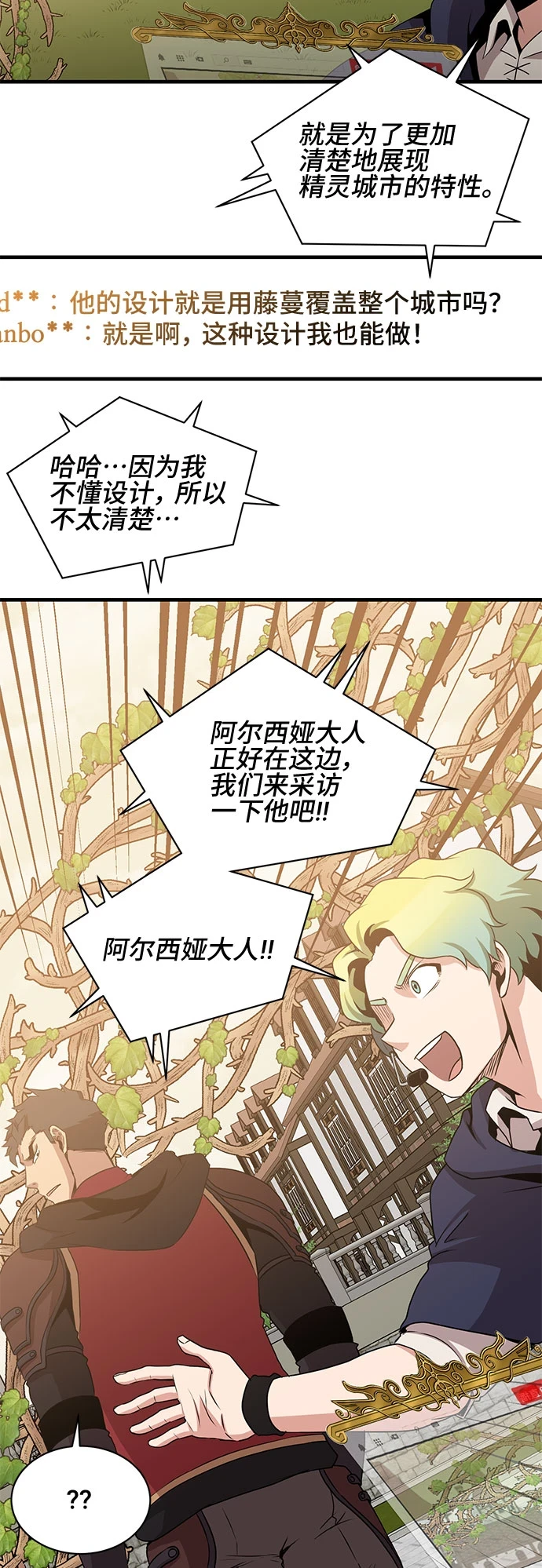 第56话 第33页