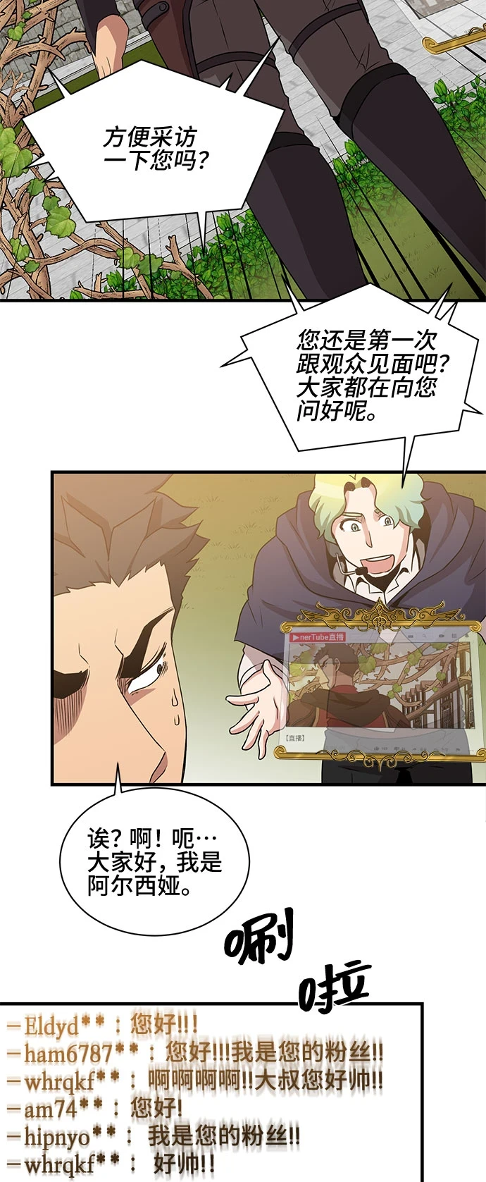 第56话 第34页