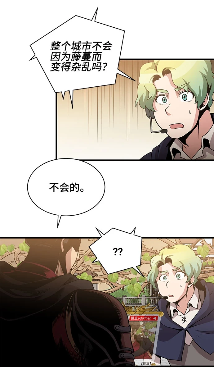 第56话 第37页
