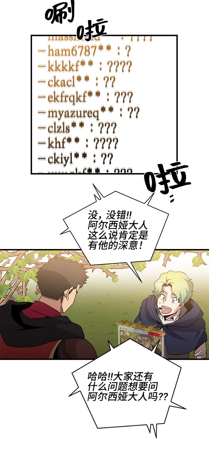 第56话 第39页