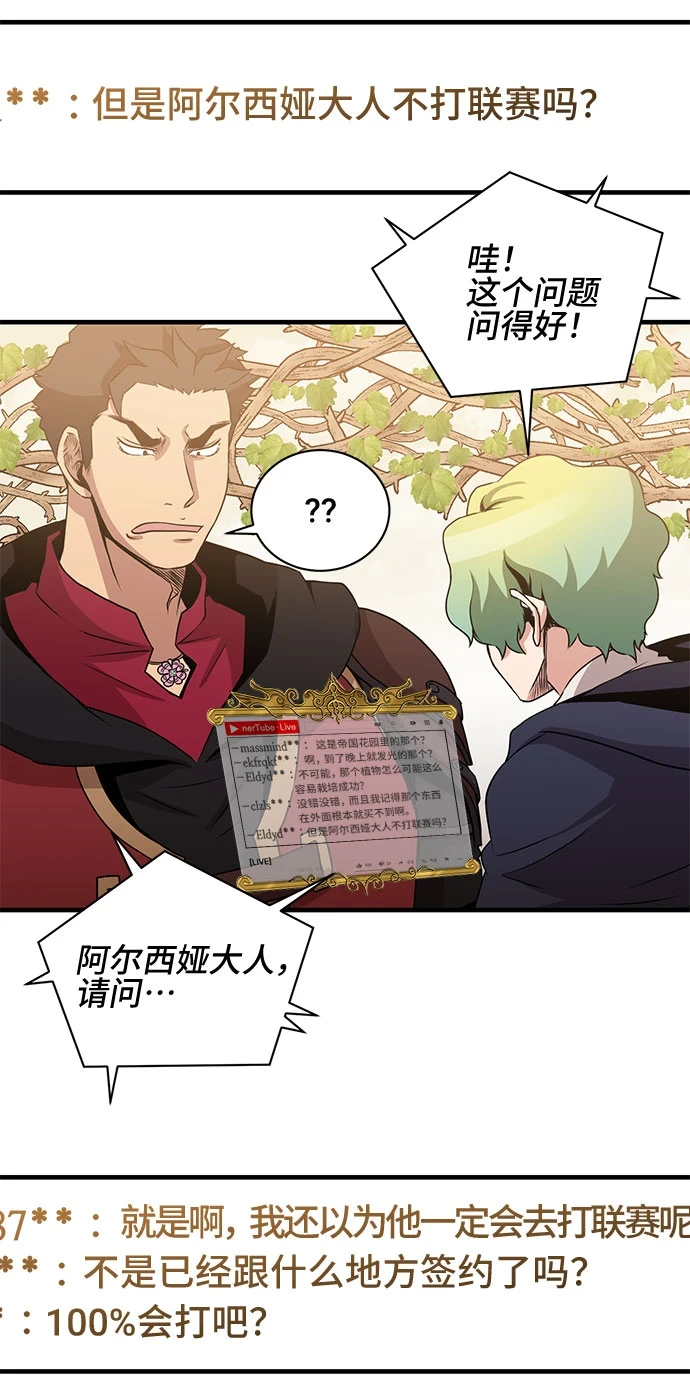 第56话 第40页