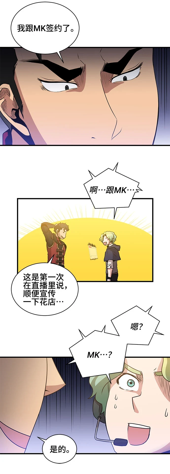 第56话 第42页