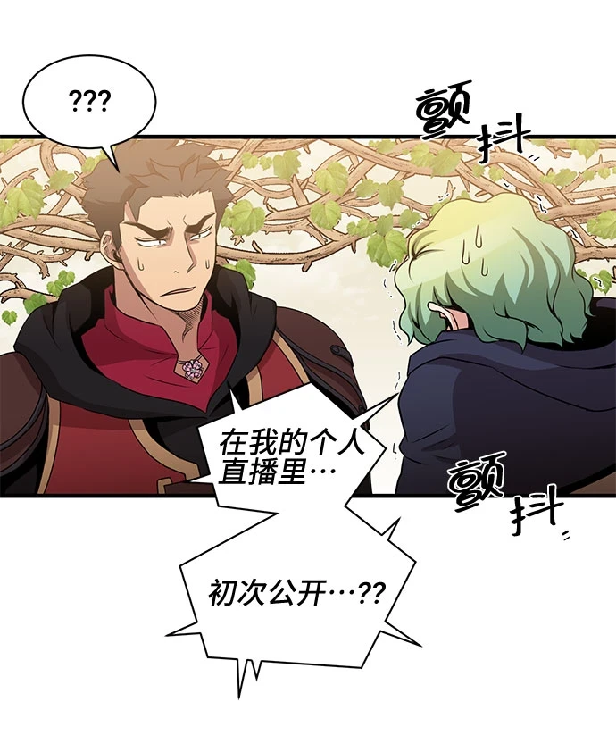第56话 第43页