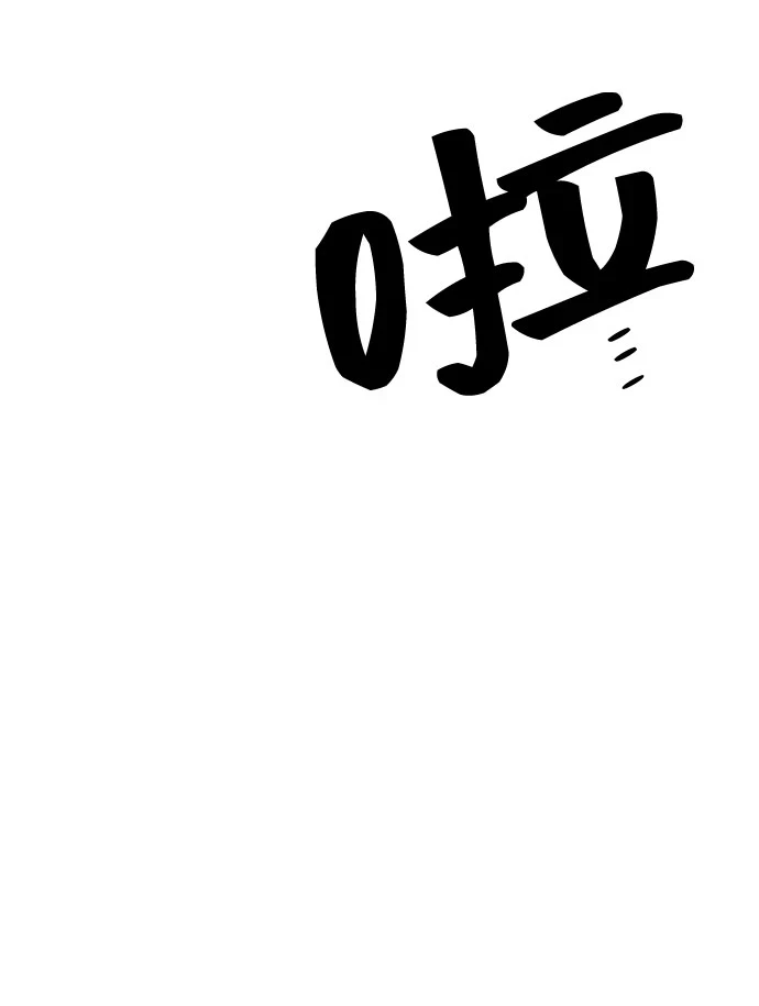 第56话 第45页