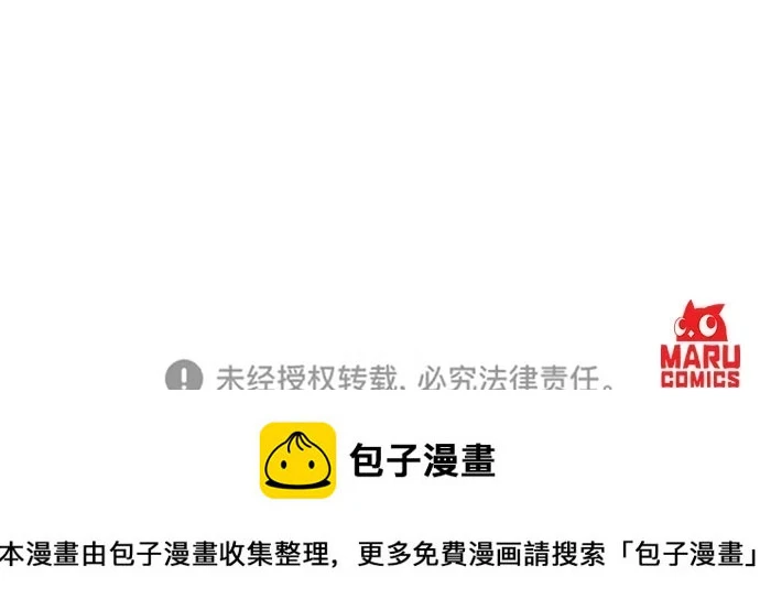 第56话 第46页