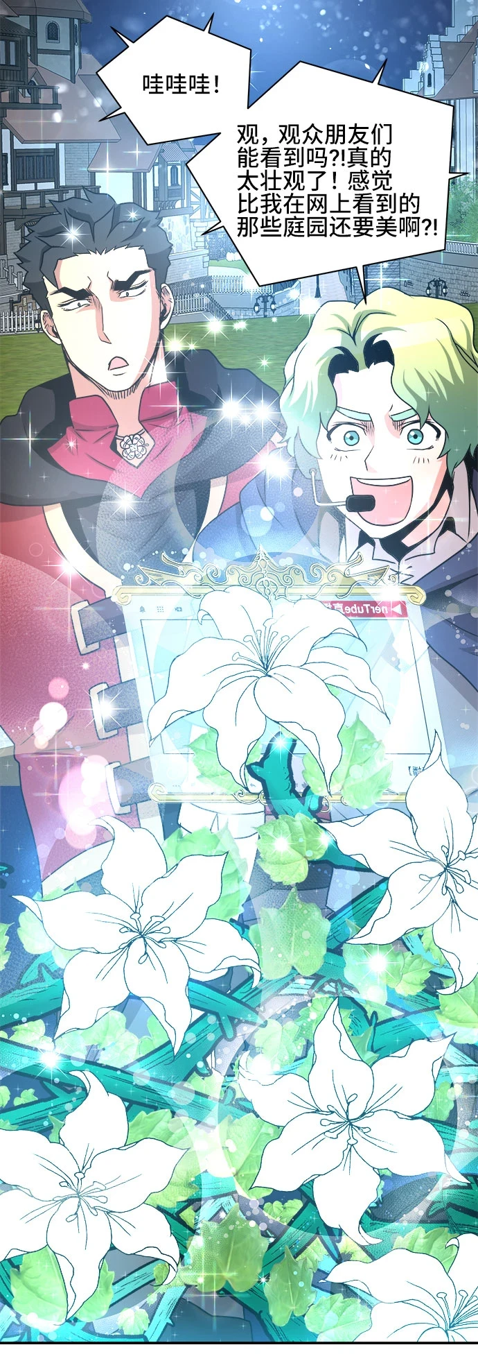 第57话 第6页