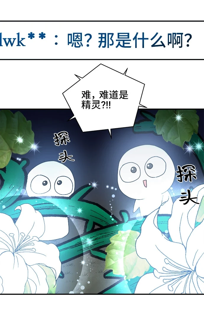 第57话 第10页