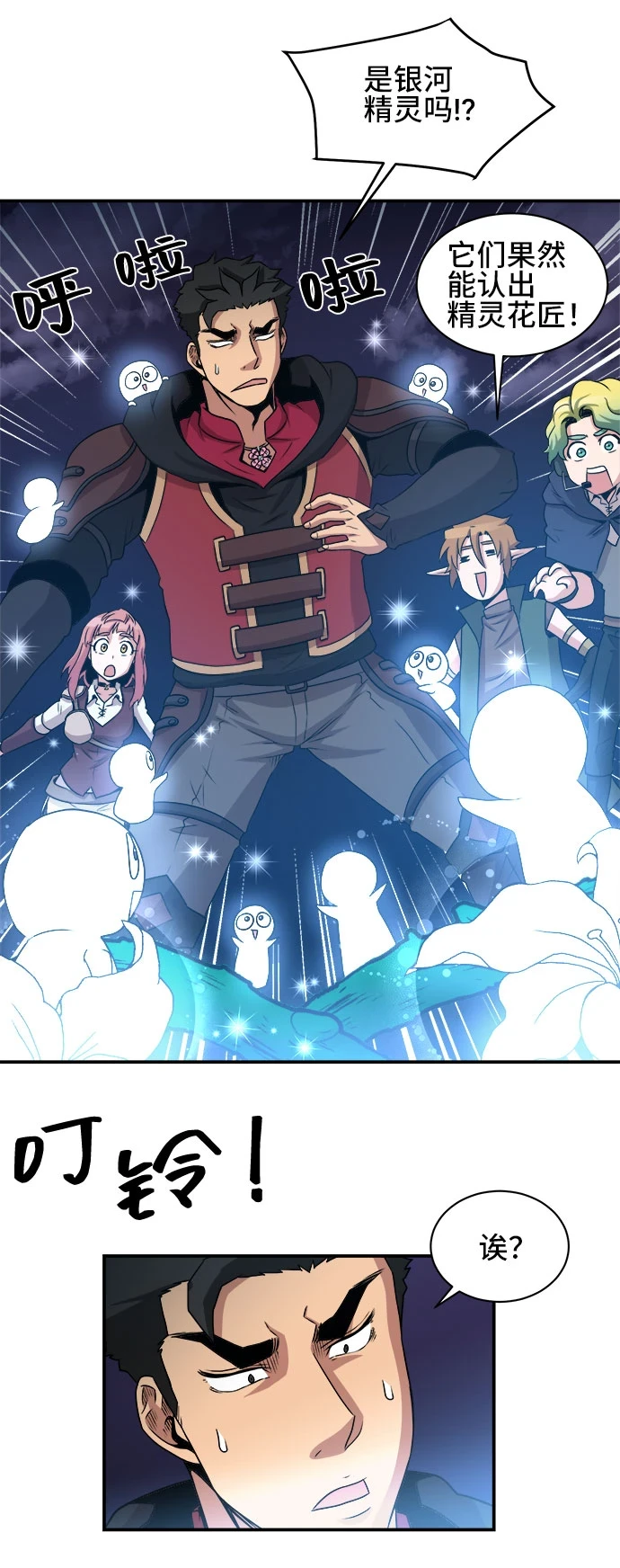 第57话 第11页