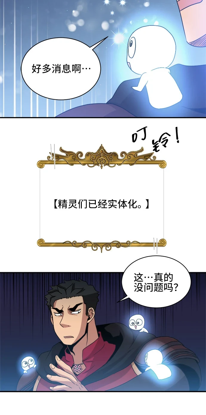 第57话 第13页
