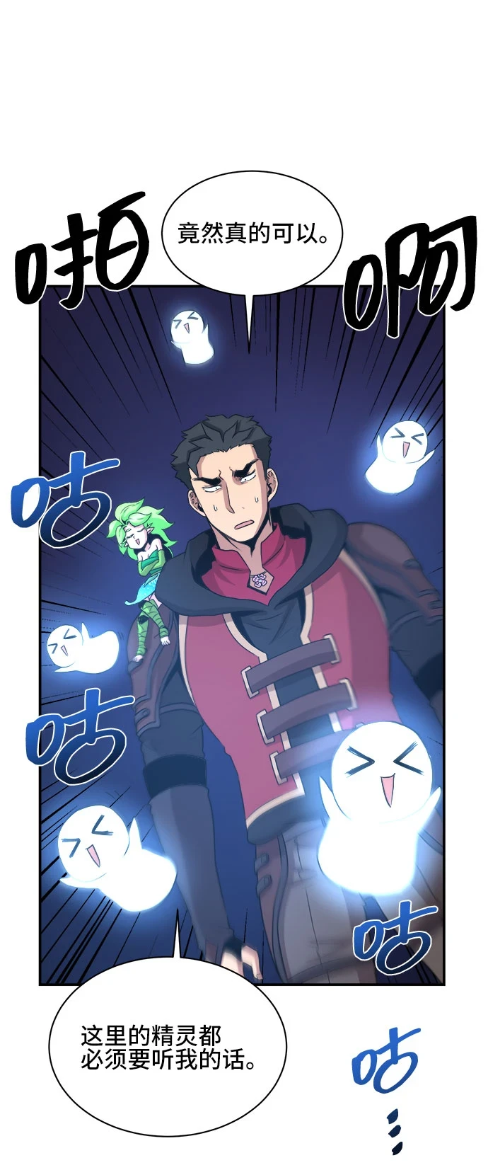 第57话 第16页