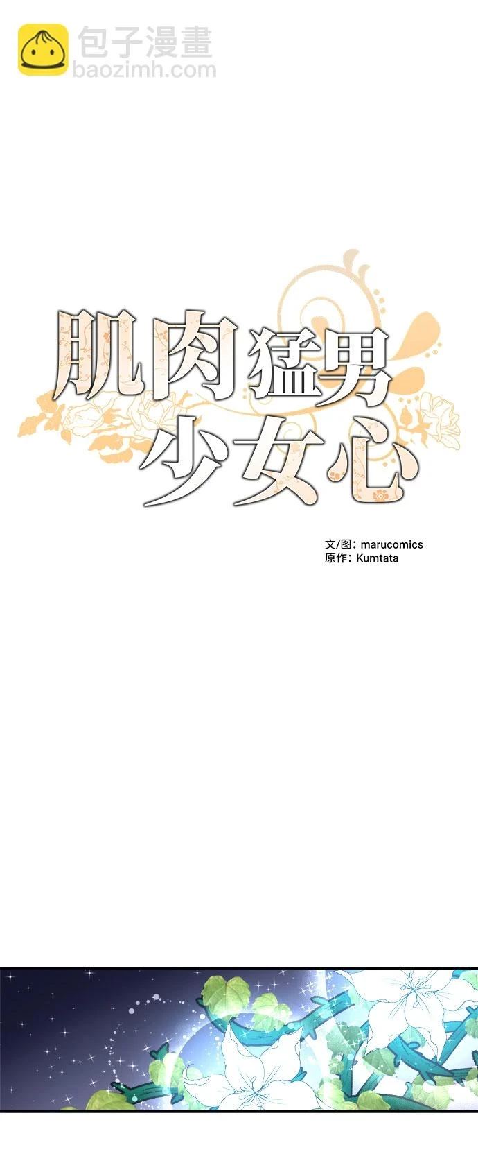 第57话 第19页