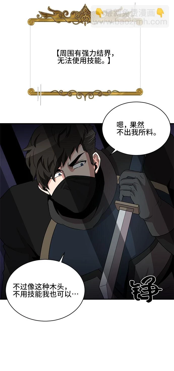 第57话 第22页