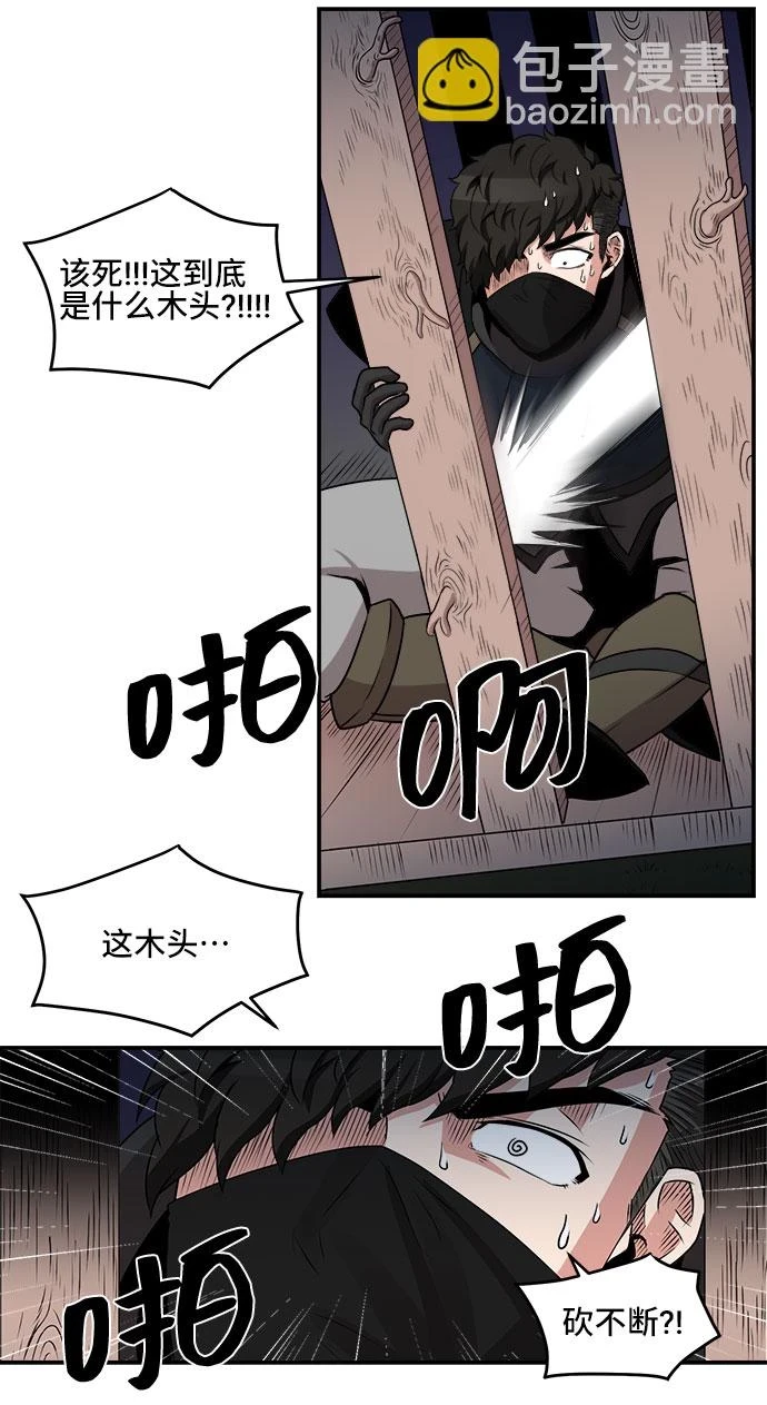 第57话 第26页