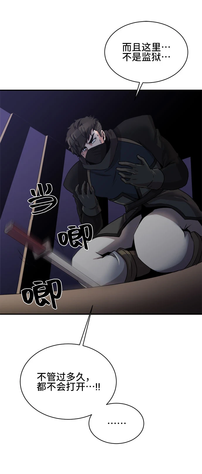 第57话 第27页