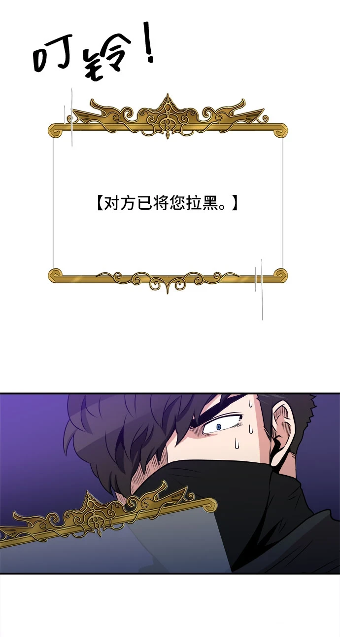 第57话 第29页