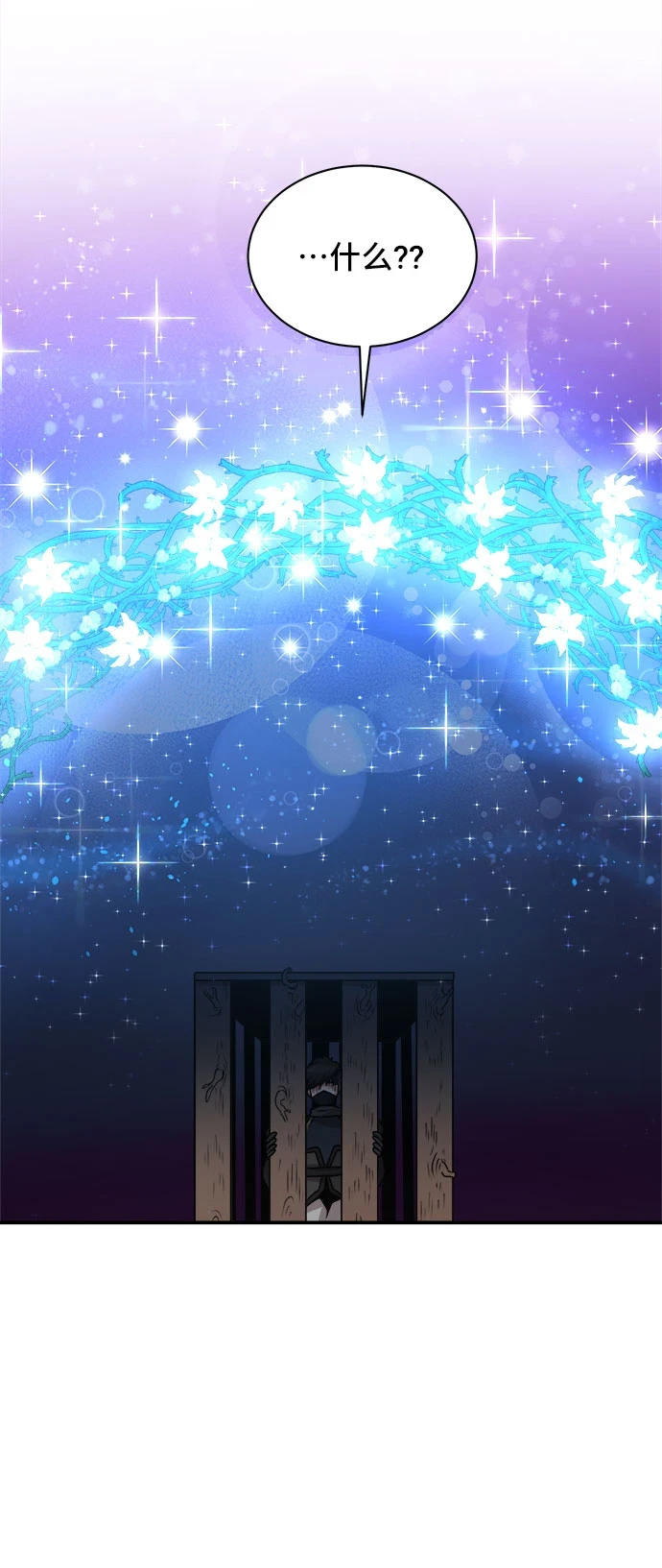第57话 第30页