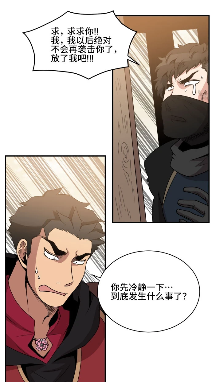 第57话 第34页