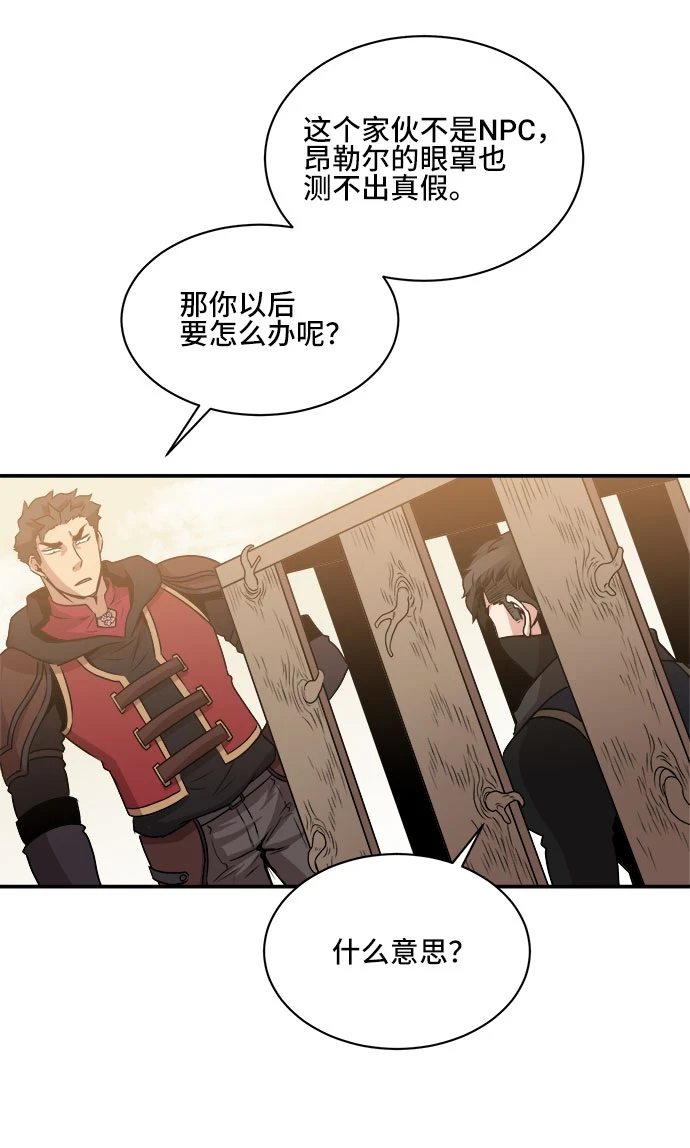 第57话 第37页