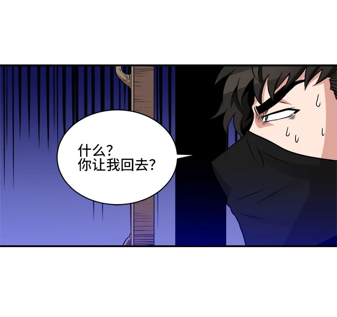 第57话 第39页