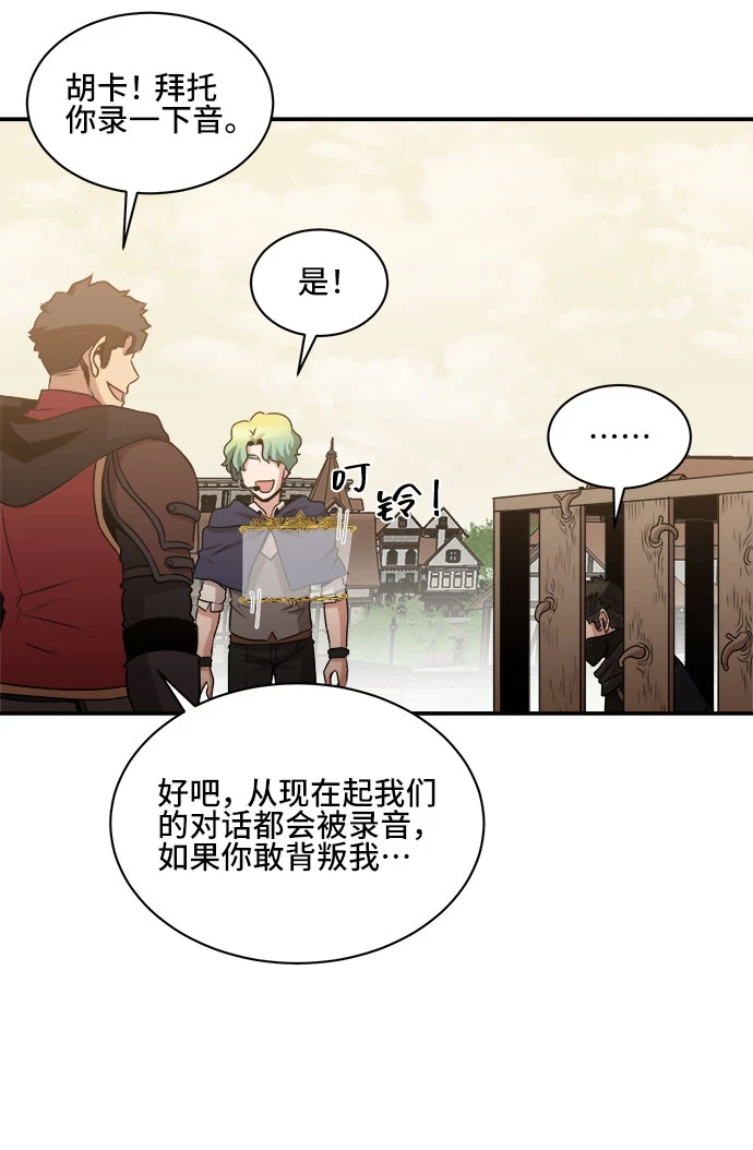 第57话 第41页