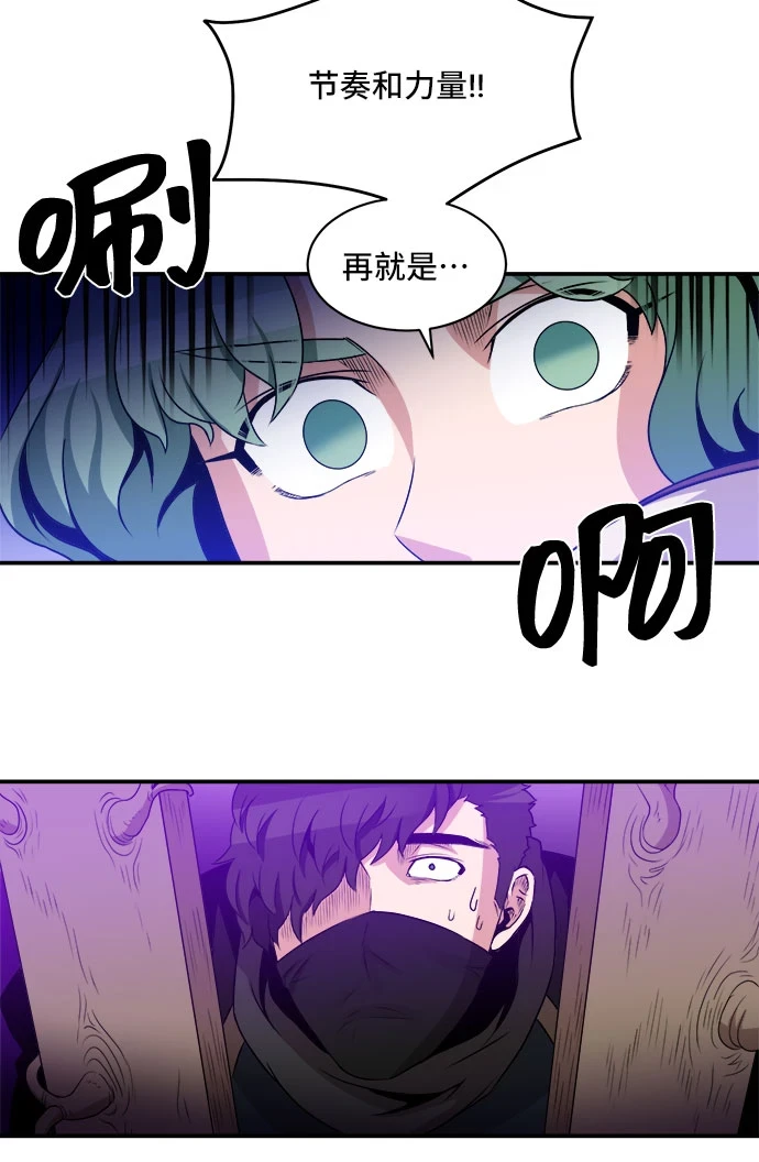 第57话 第47页