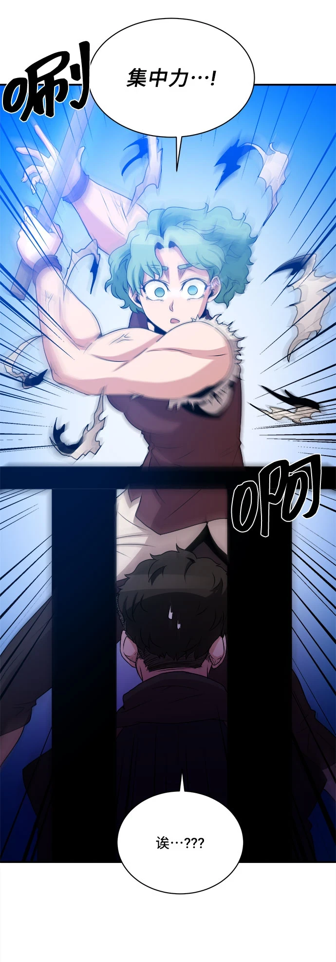 第57话 第48页