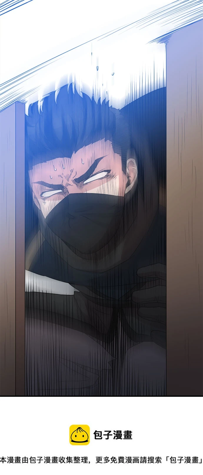 第57话 第50页
