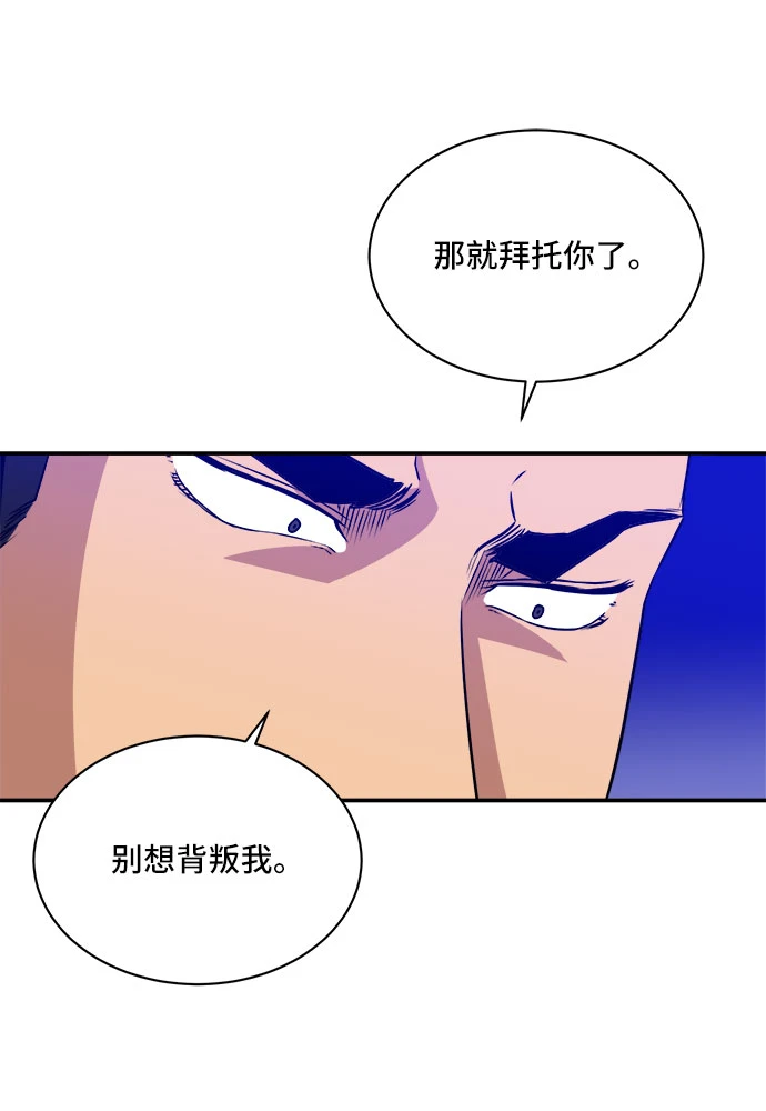 第57话 第52页