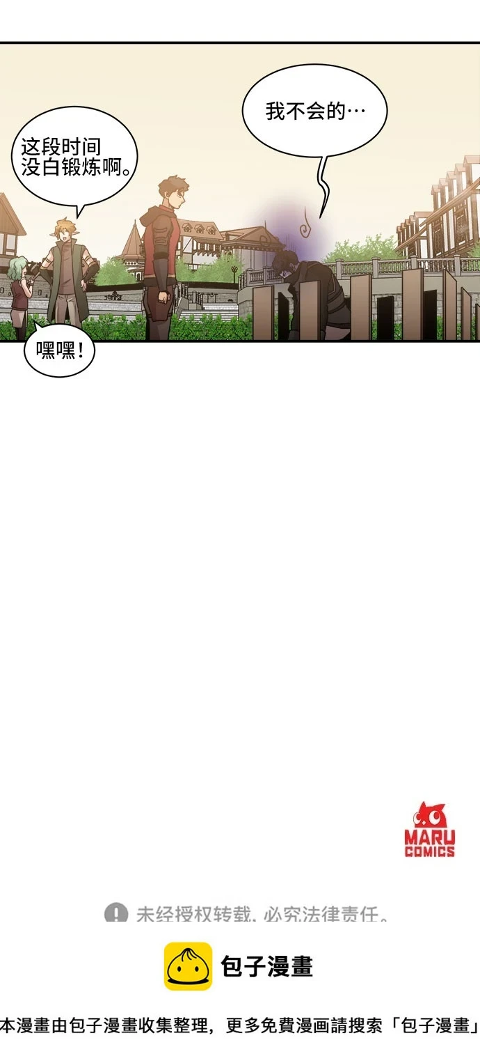 第57话 第53页