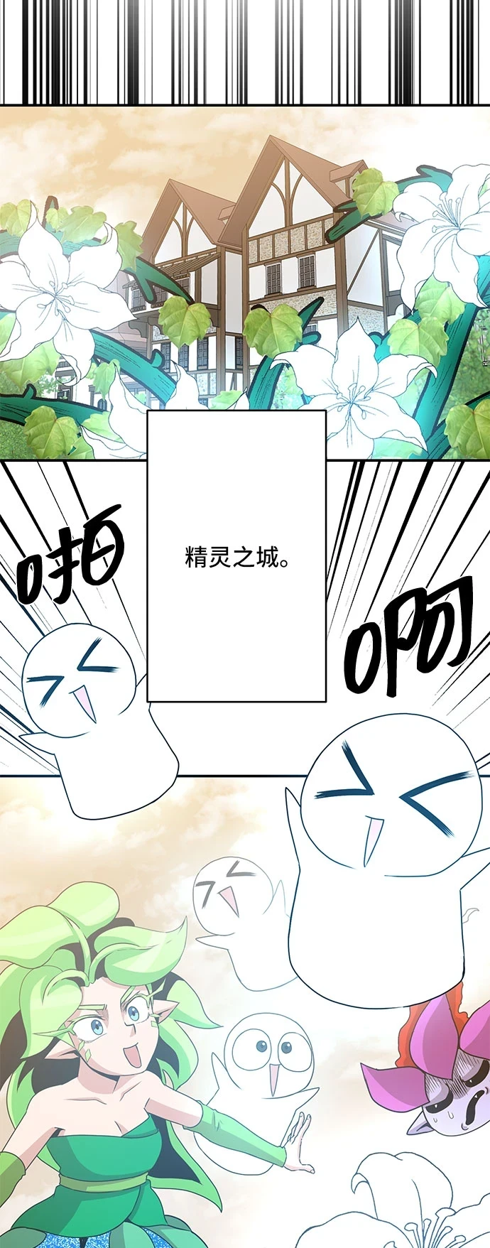 第58话 第15页