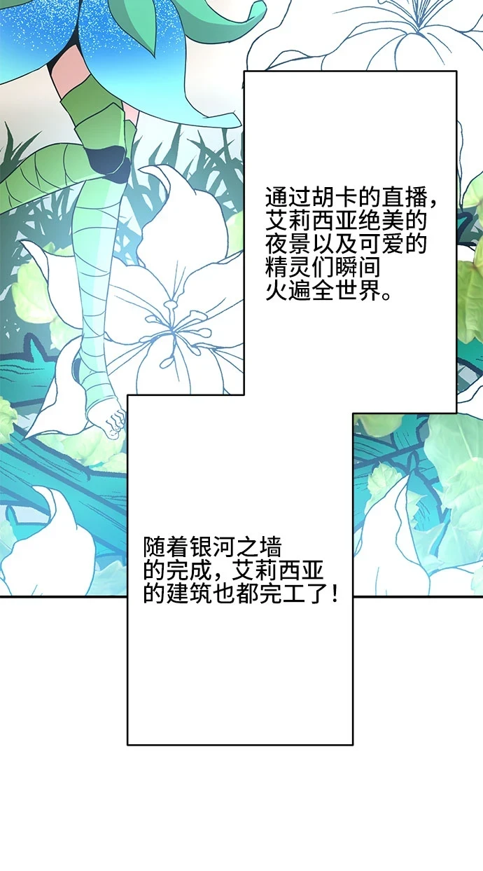 第58话 第16页