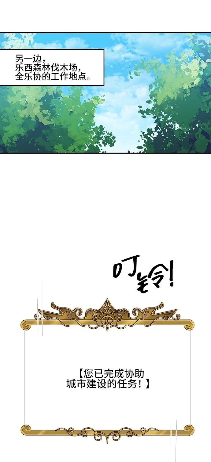 第58话 第17页
