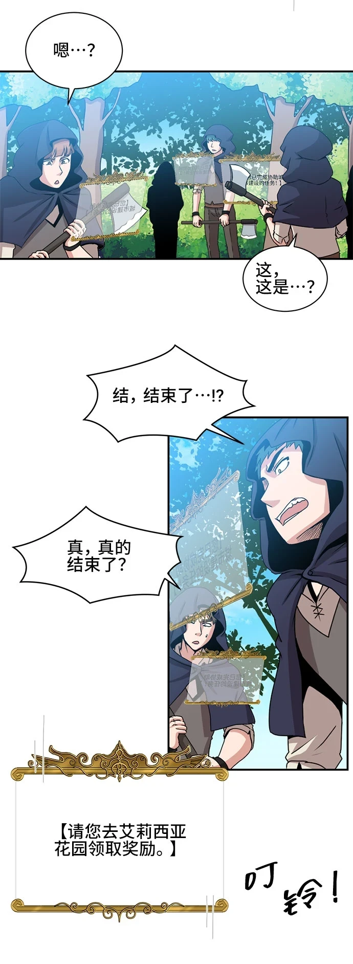 第58话 第18页