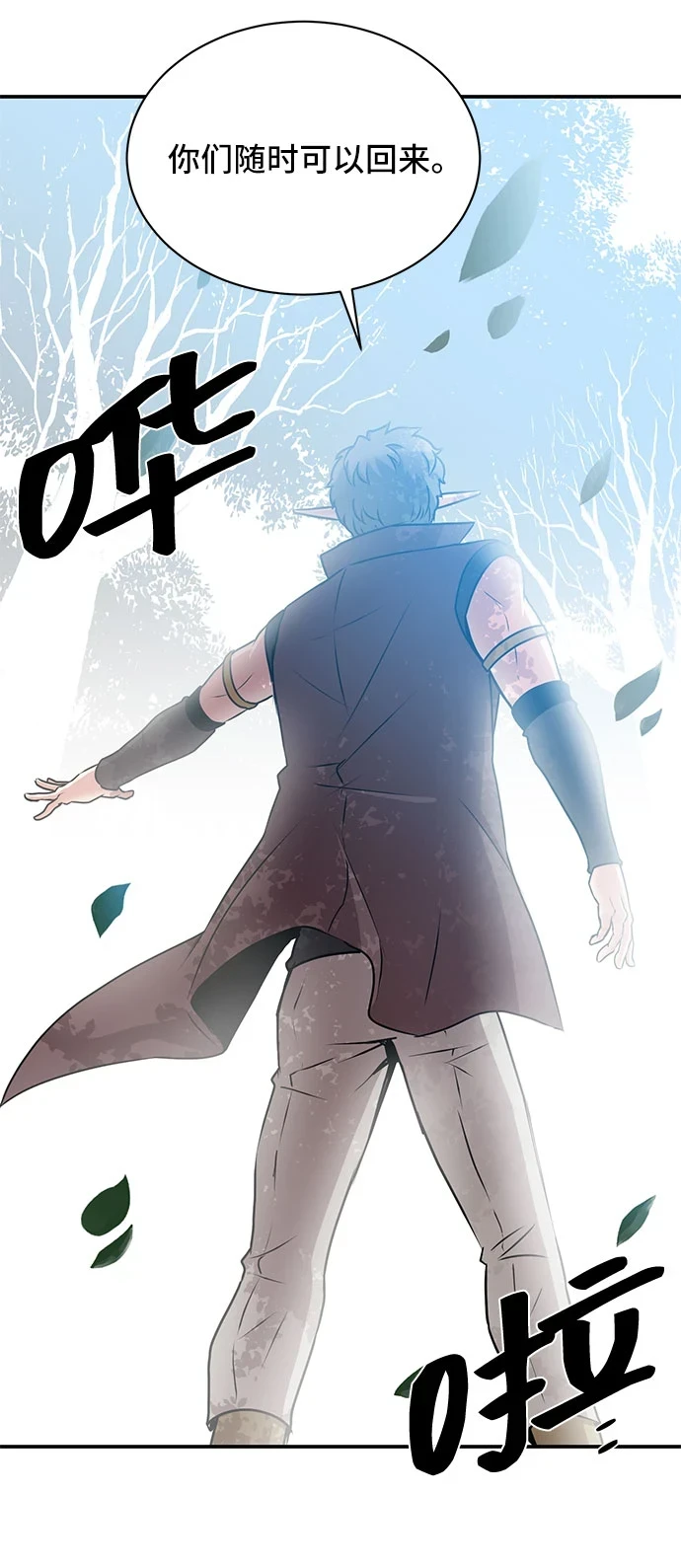 第58话 第22页