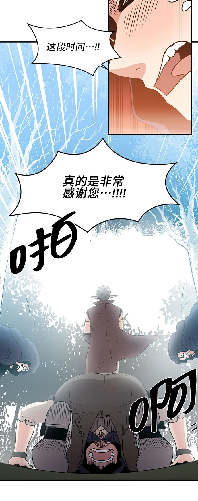 第58话 第24页