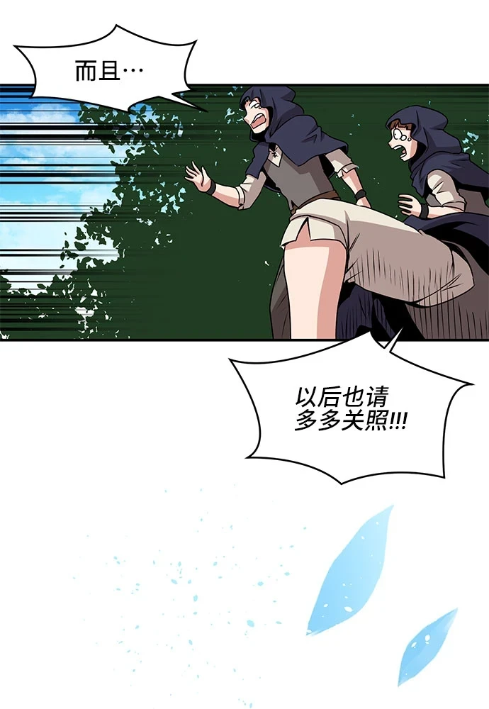 第58话 第25页