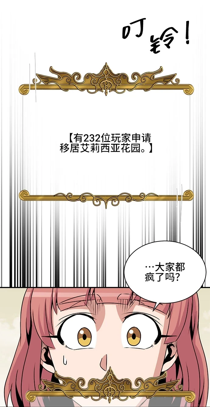 第58话 第27页