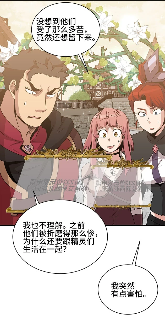 第58话 第28页