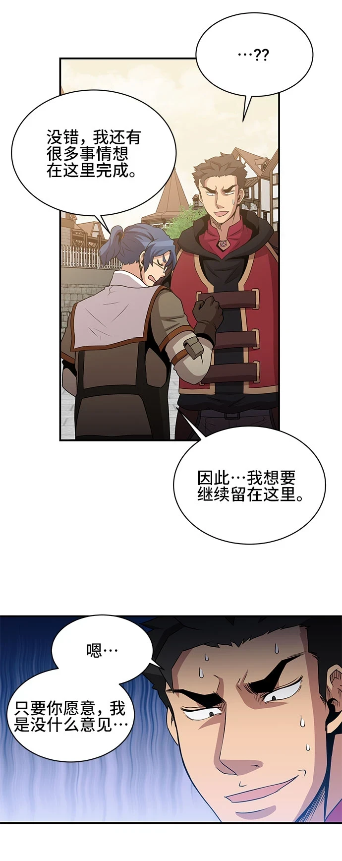第58话 第35页