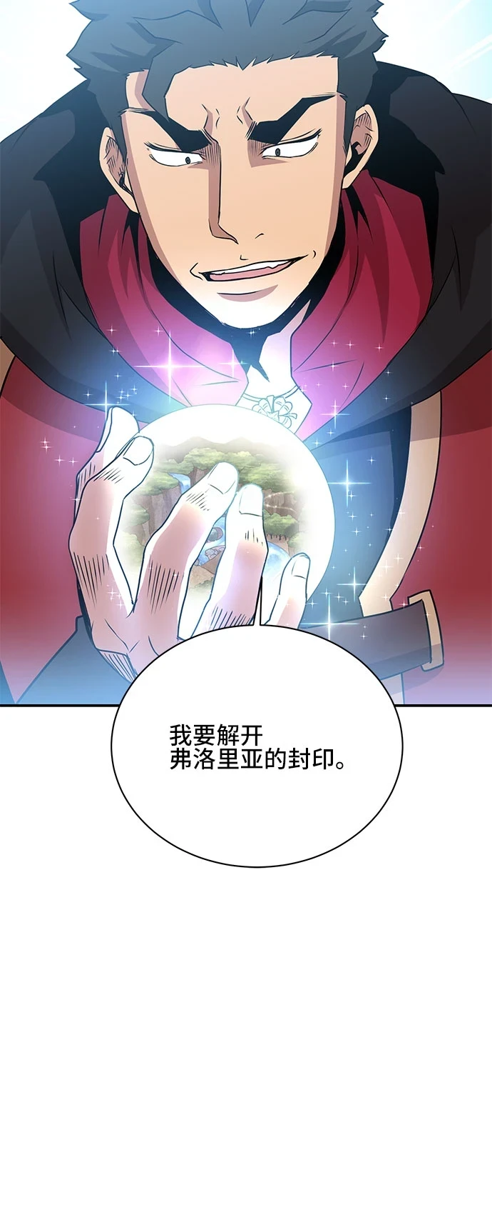 第58话 第40页