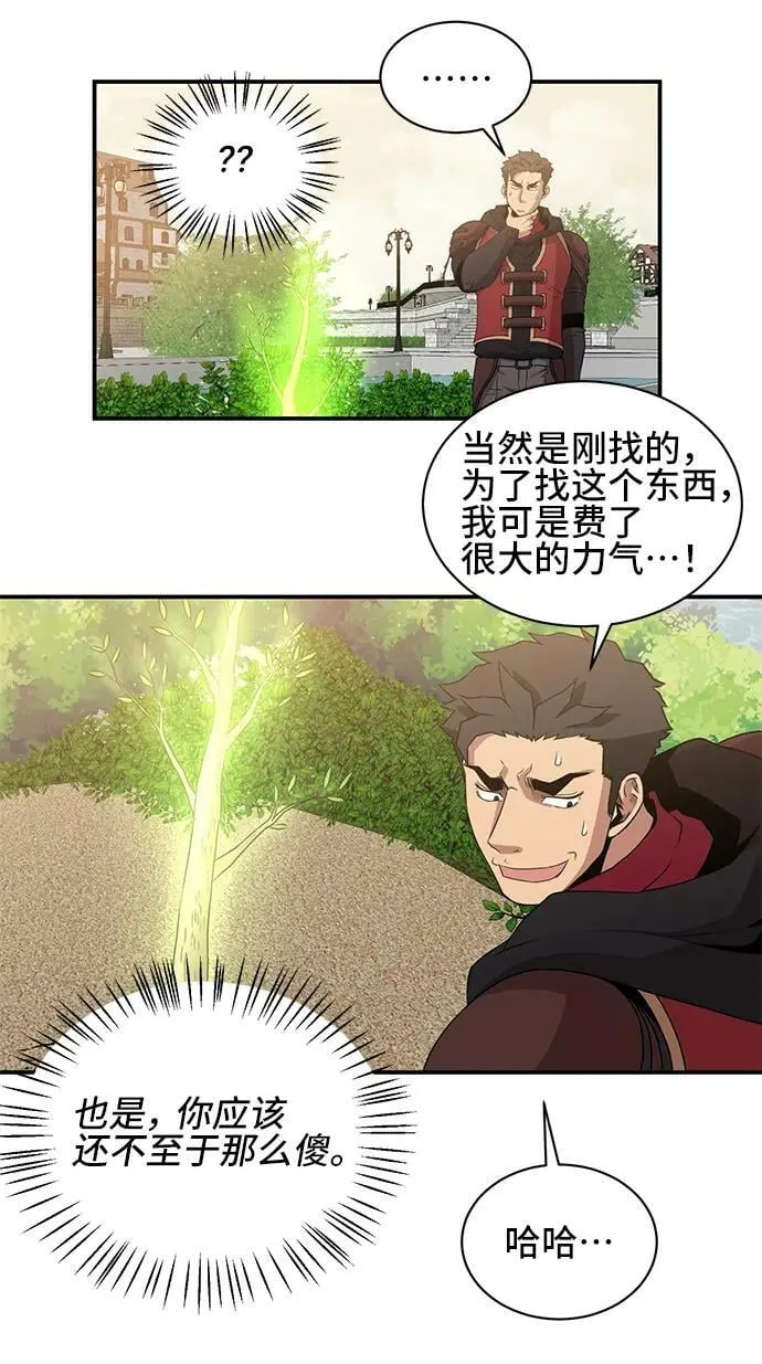 第59话 第5页