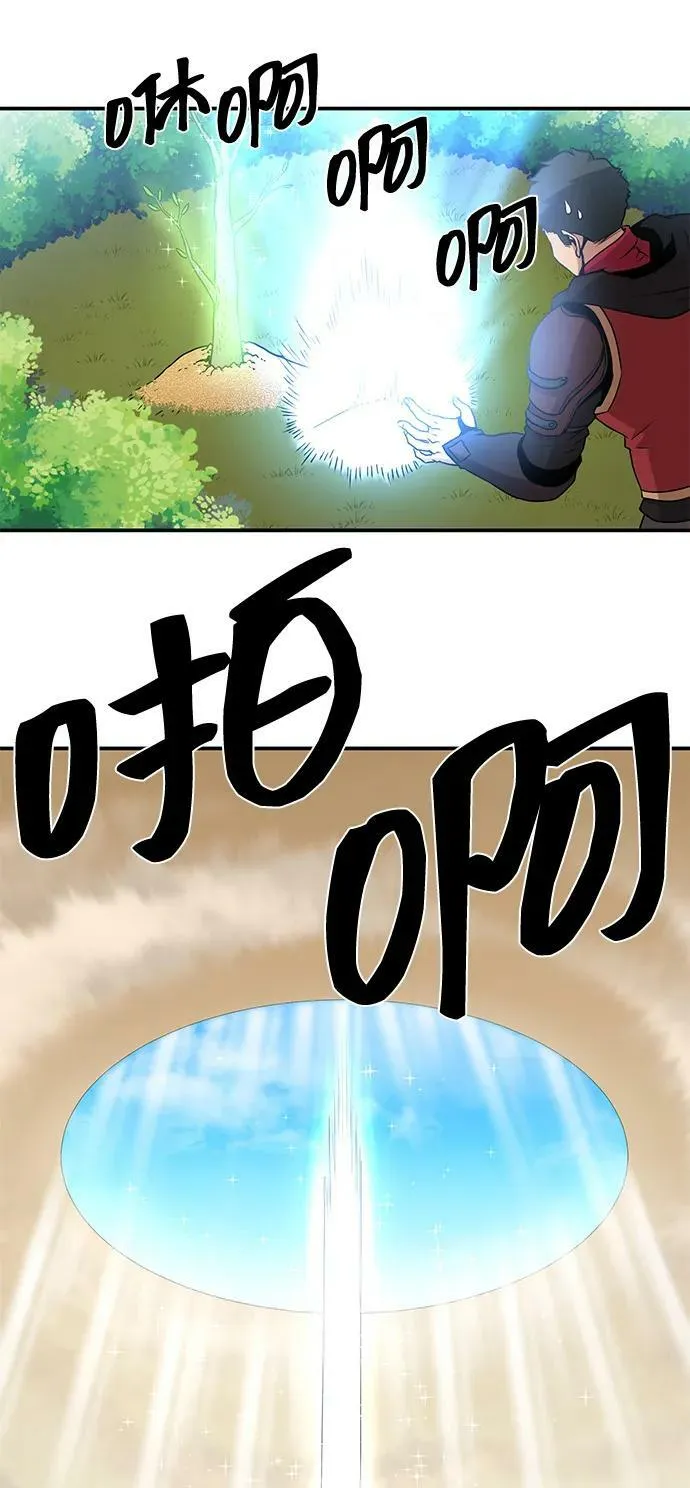 第59话 第9页