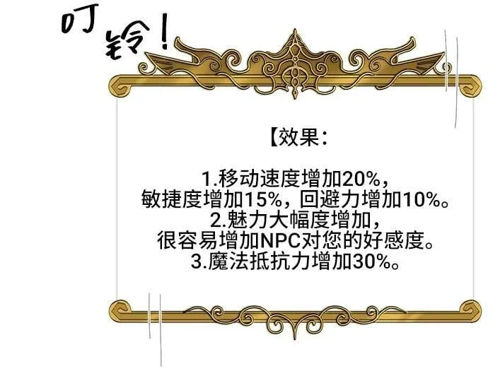 第59话 第17页