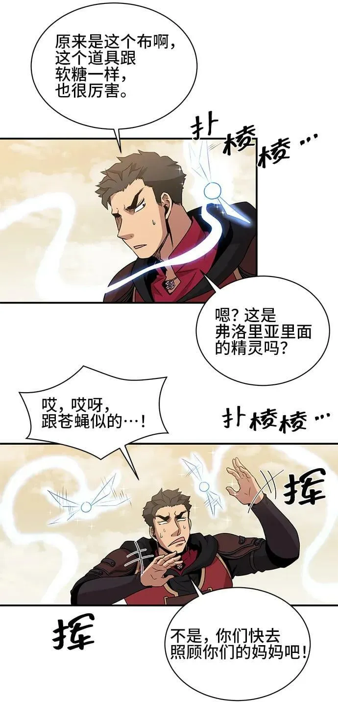 第59话 第18页