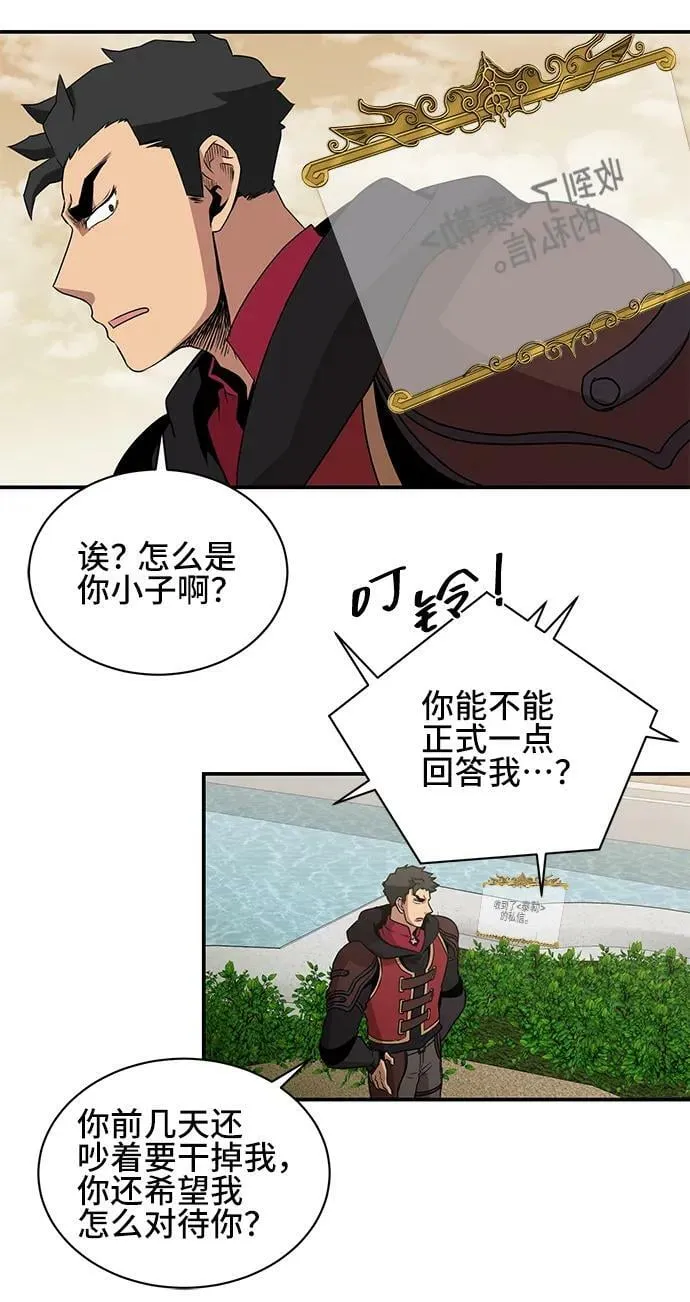 第59话 第21页