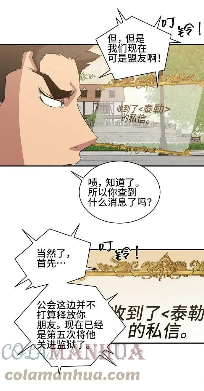 第59话 第22页